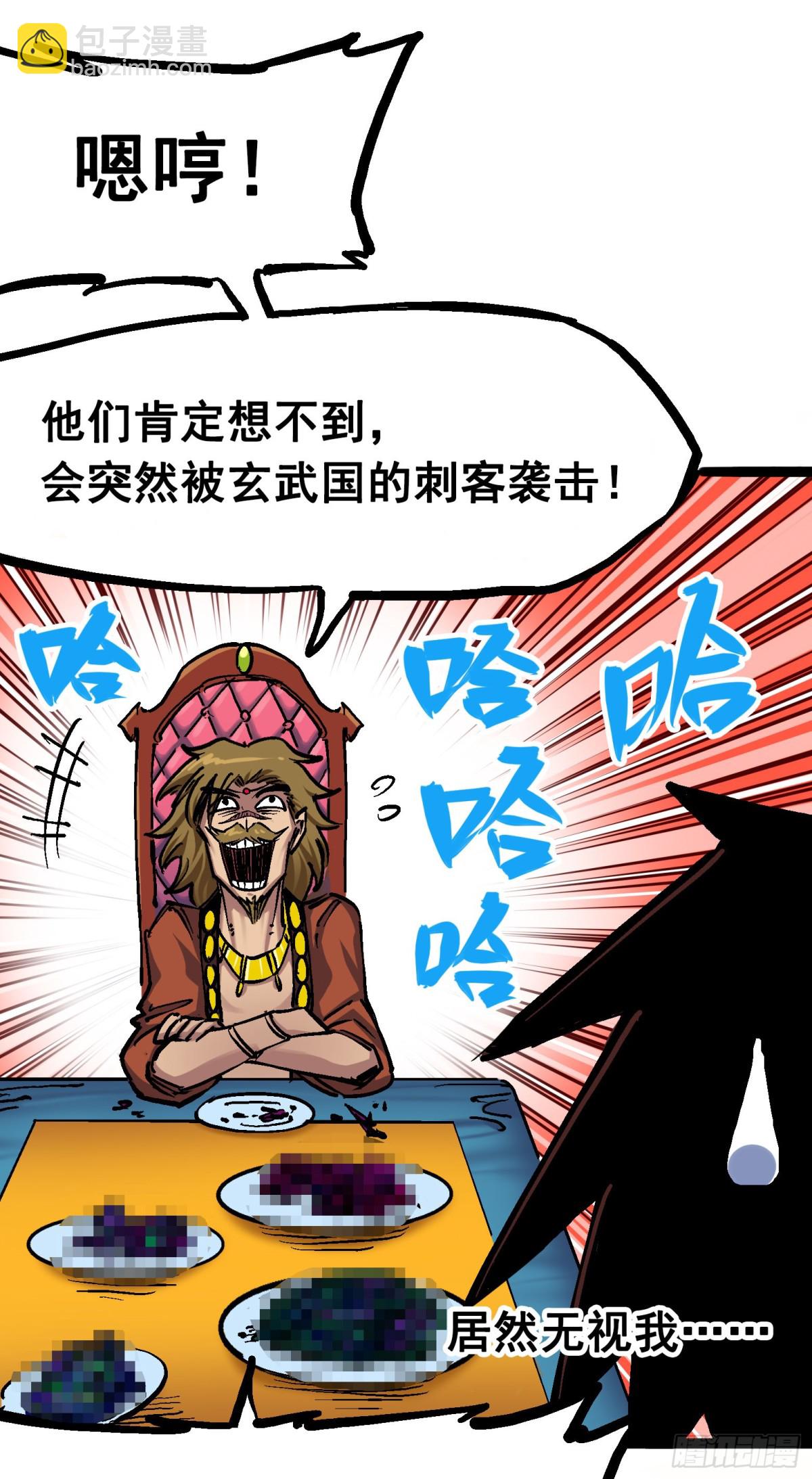 第7章02 误会-第71话