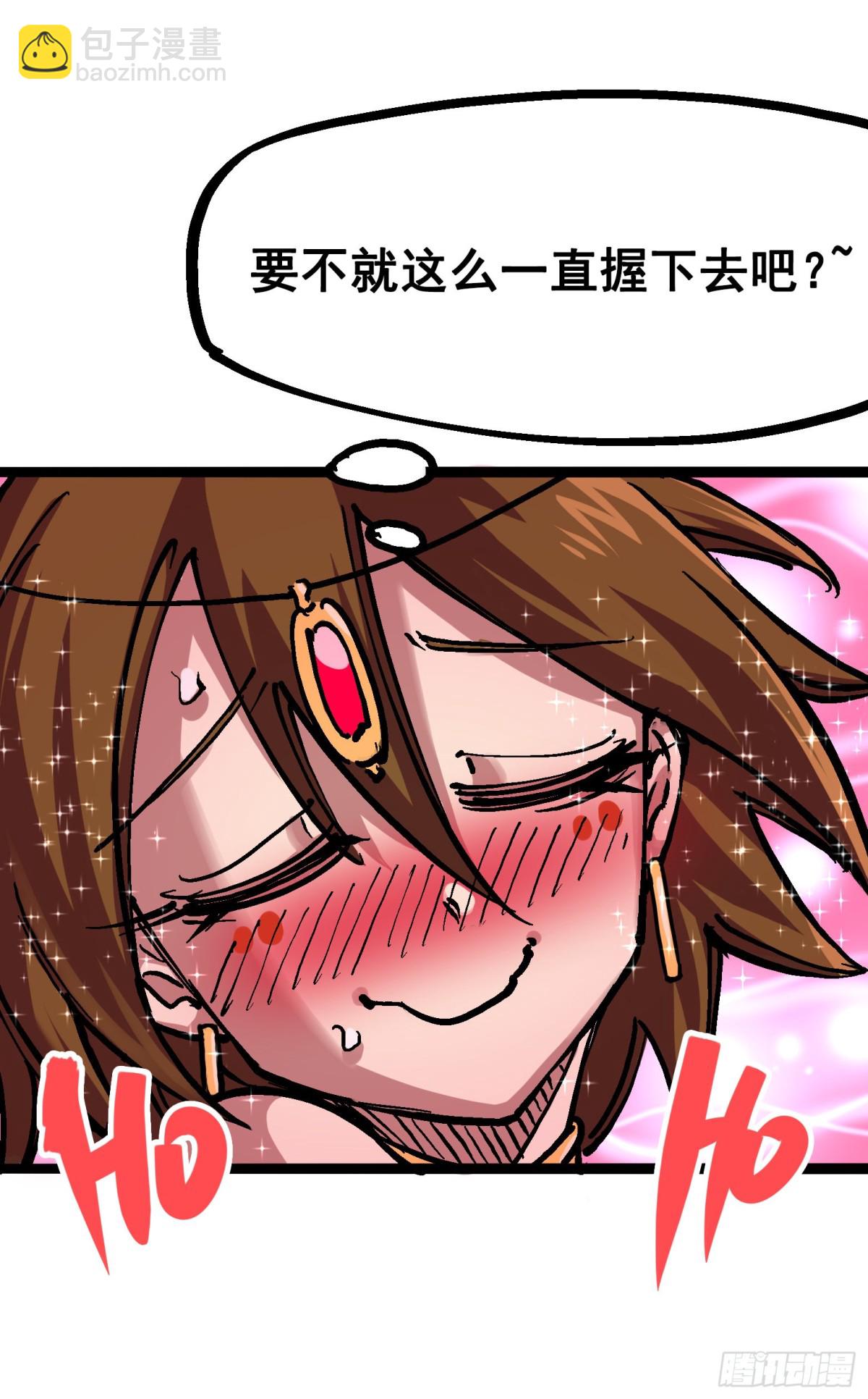 第7章04 各自前进-第73话