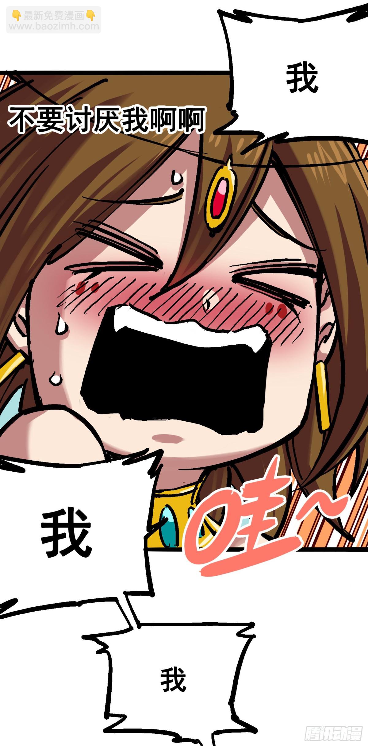第7章04 各自前进-第73话