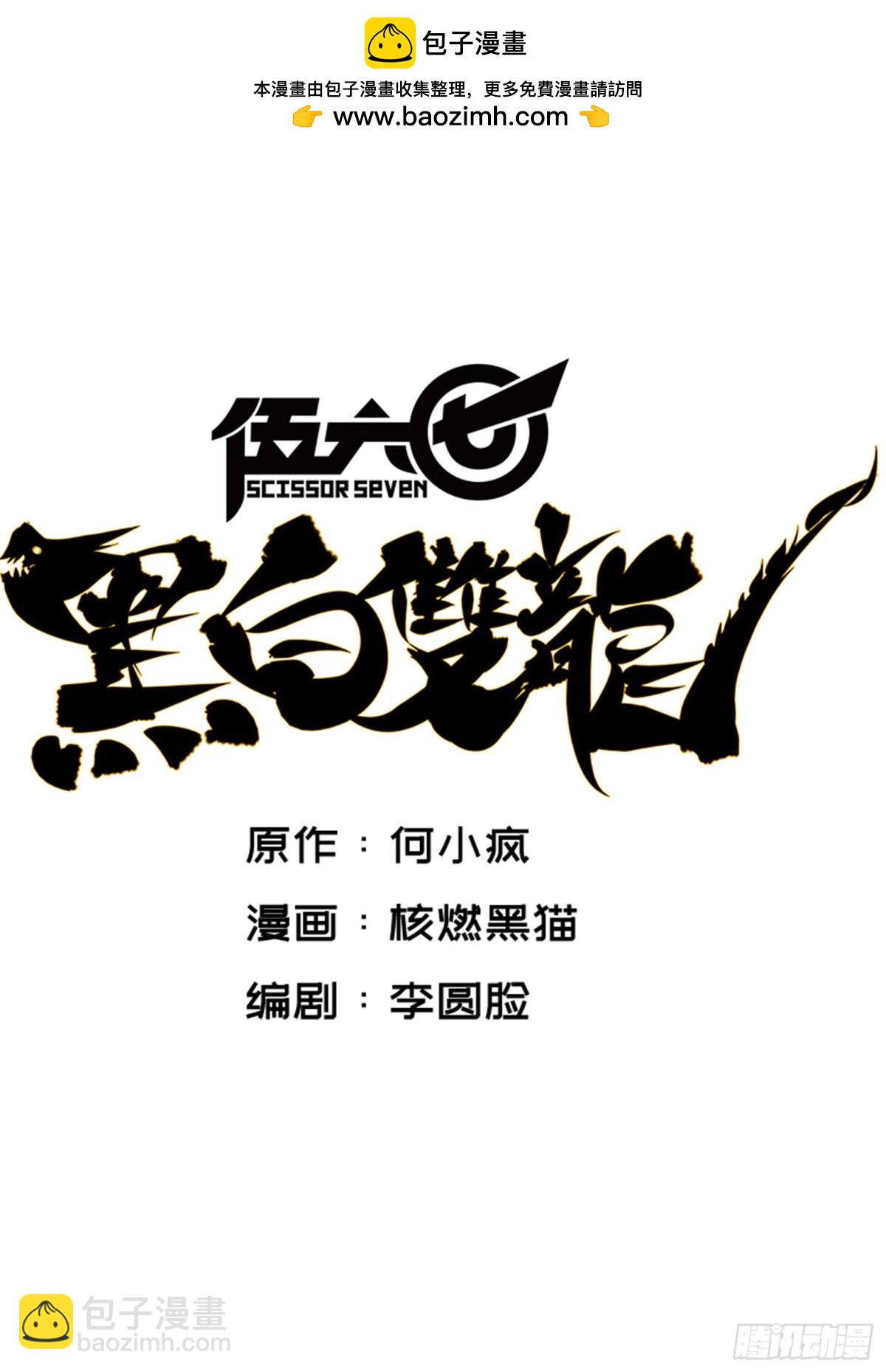 第7章04 各自前进-第73话