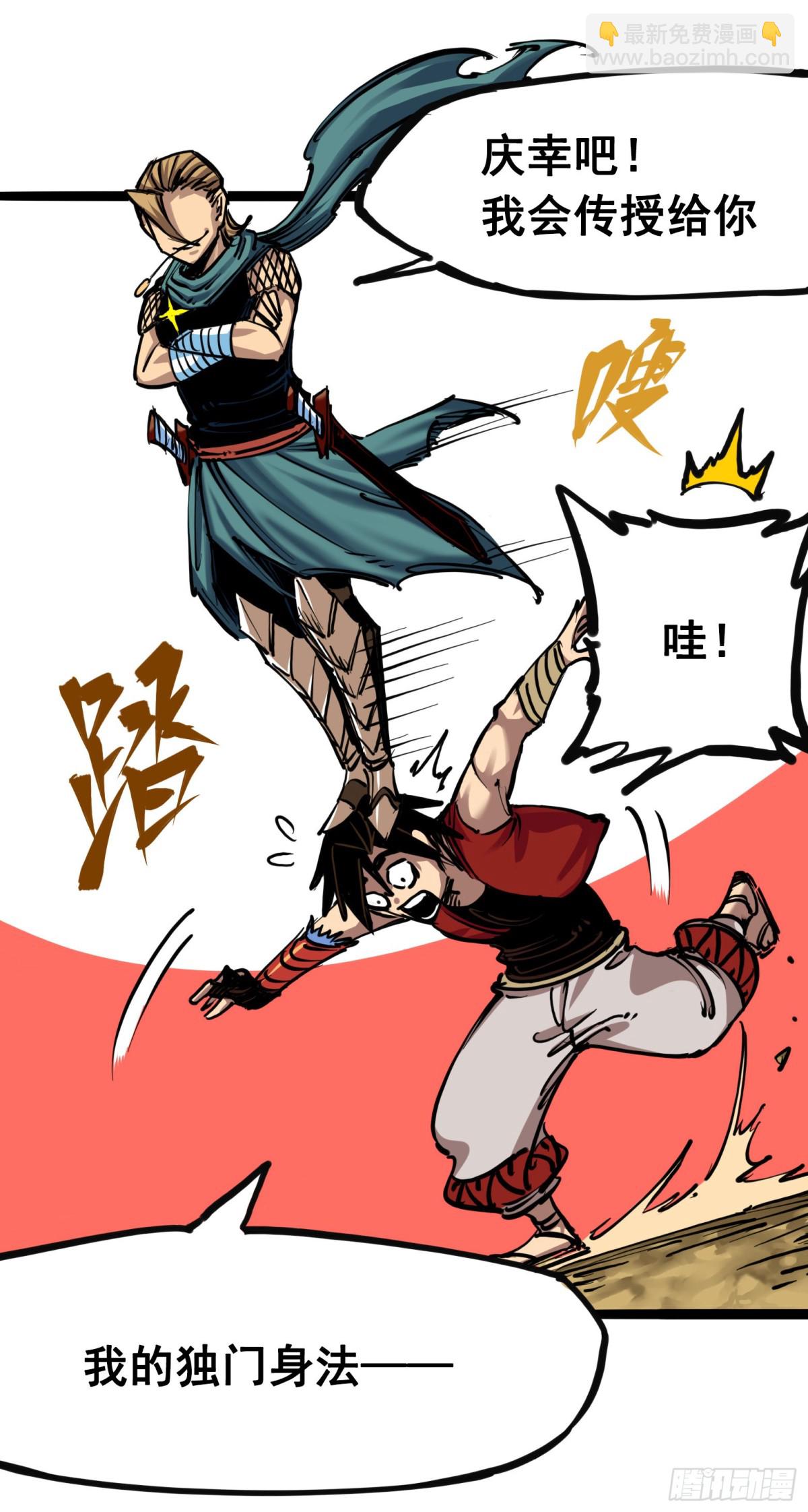 第7章04 各自前进-第73话