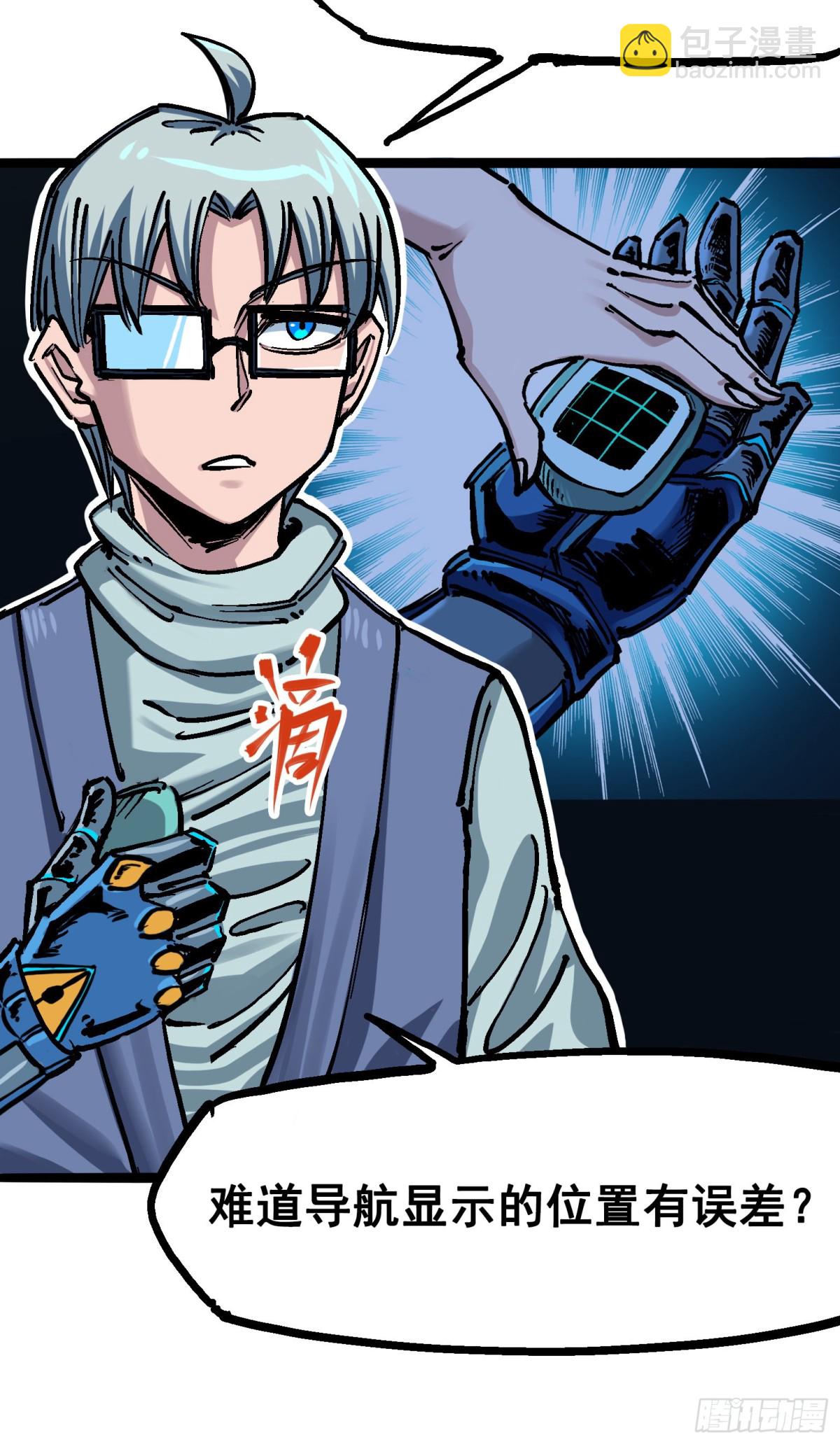 第7章04 各自前进-第73话