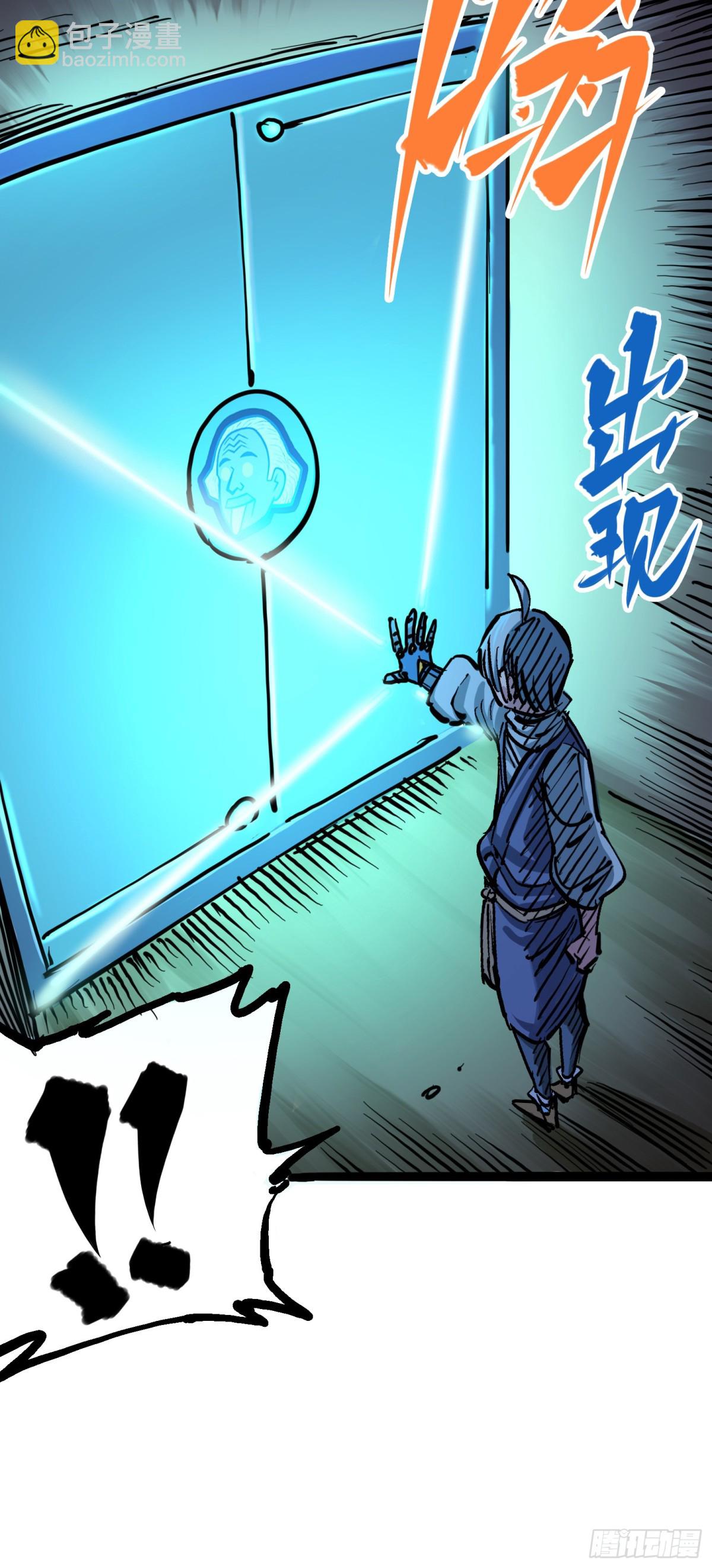 第7章04 各自前进-第73话