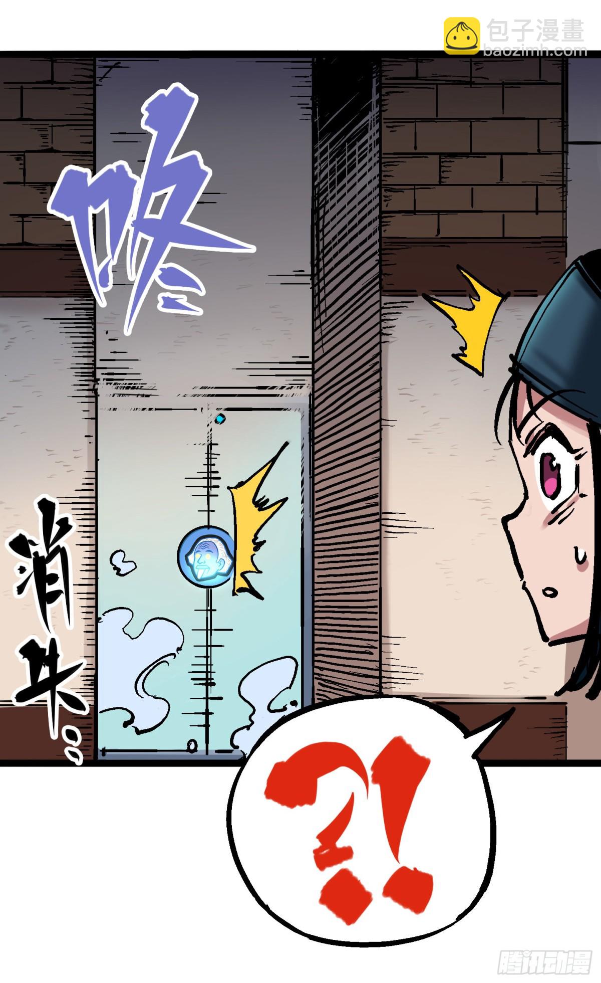 第7章04 各自前进-第73话