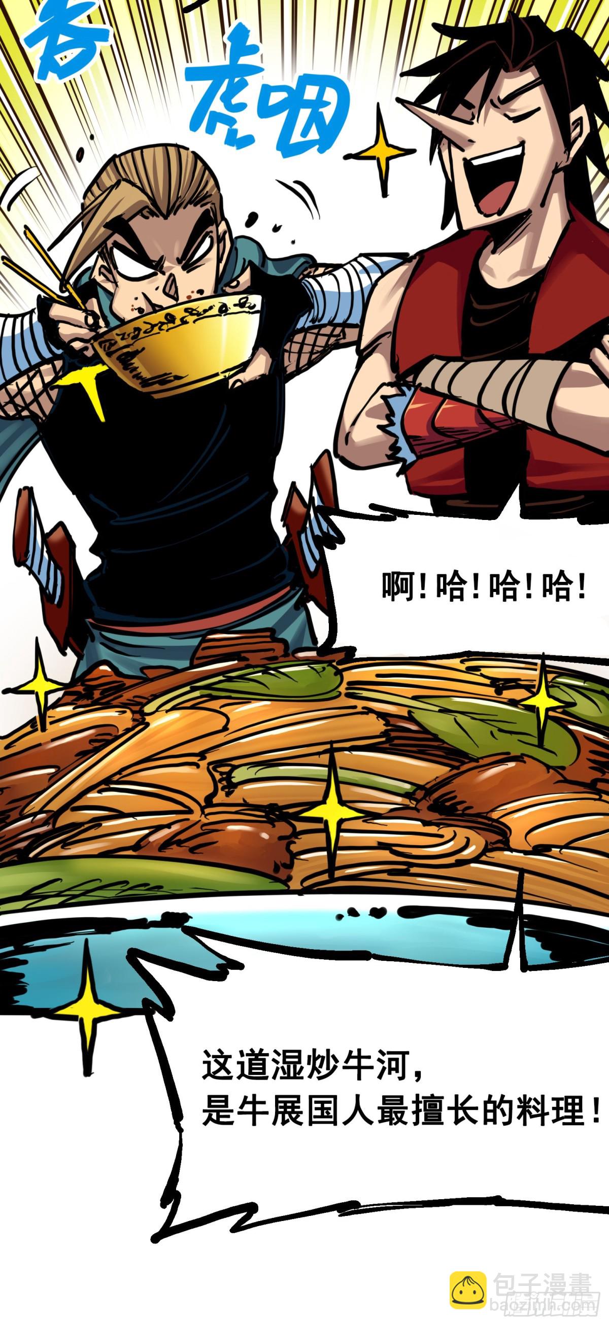 第7章04 各自前进-第73话