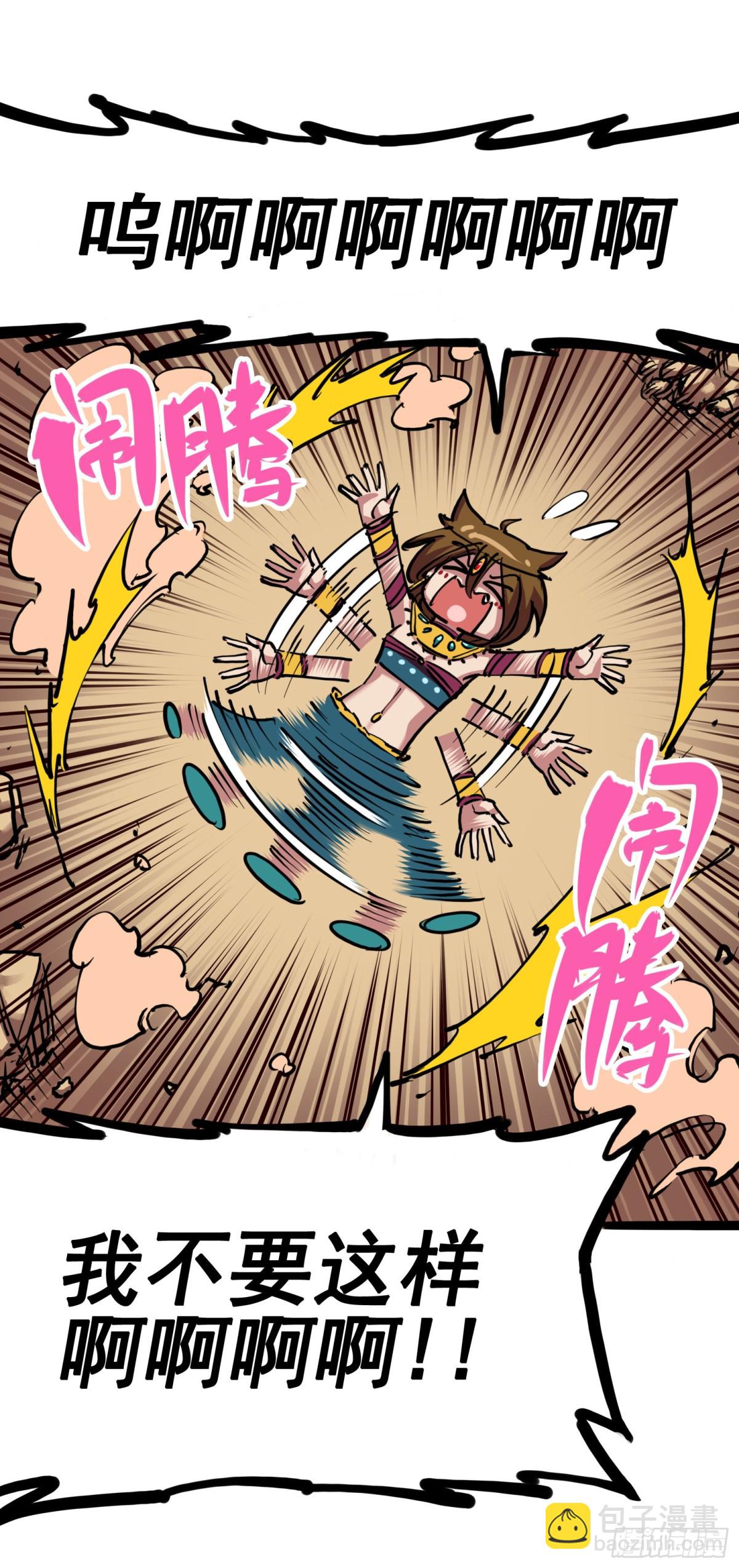 第7章06 年轻真好-第75话