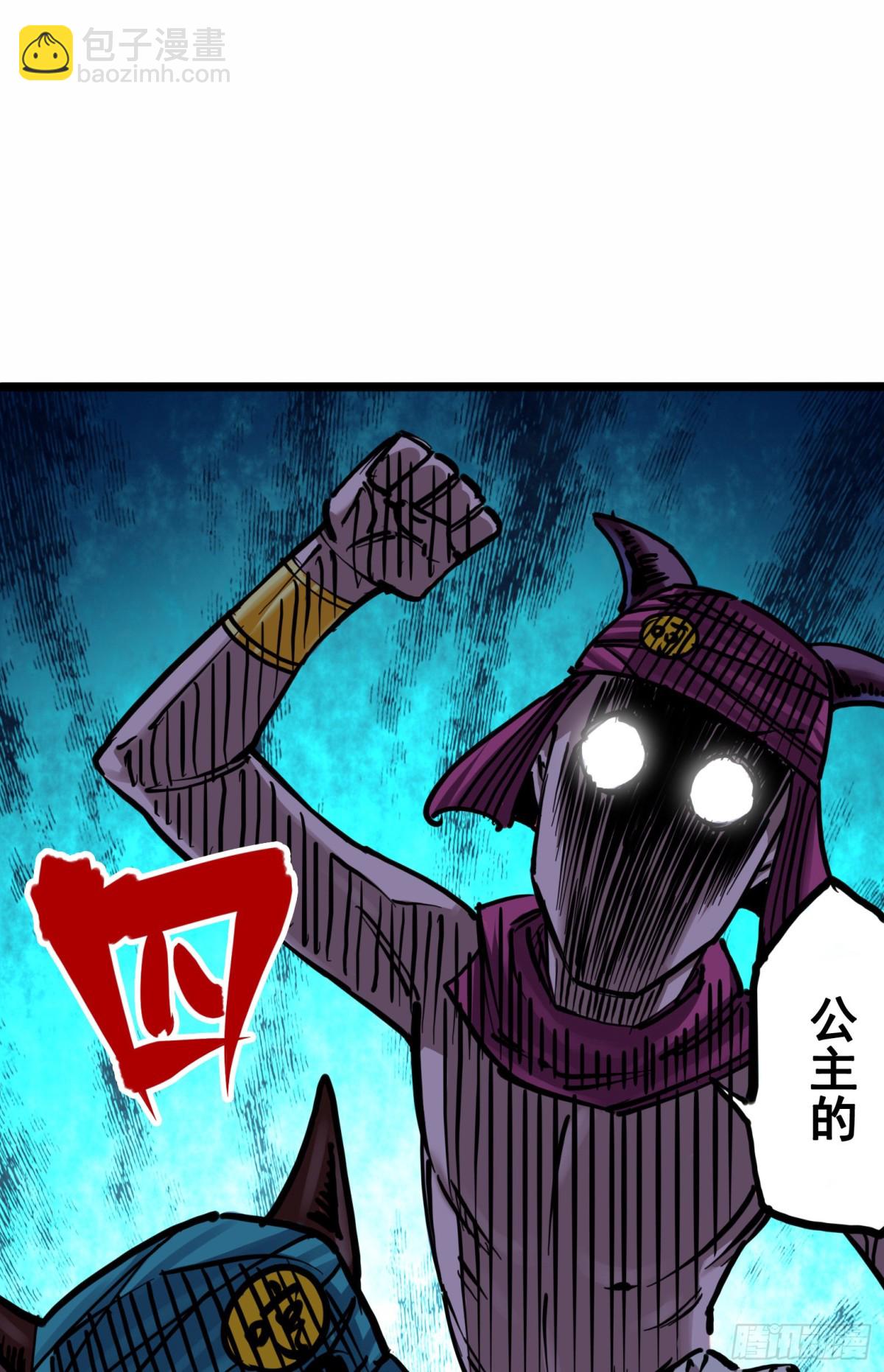 第7章06 年轻真好-第75话