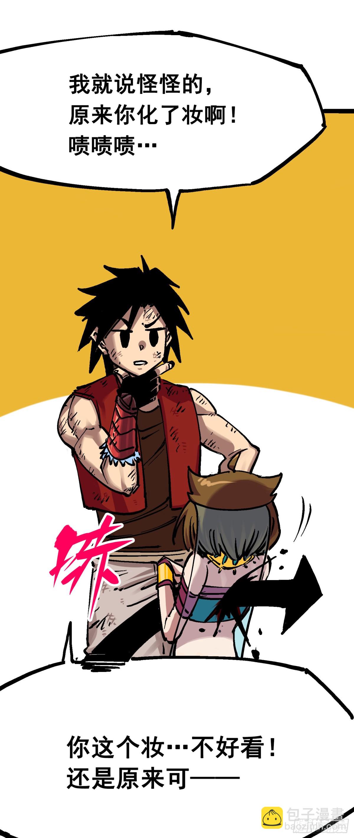 第7章06 年轻真好-第75话