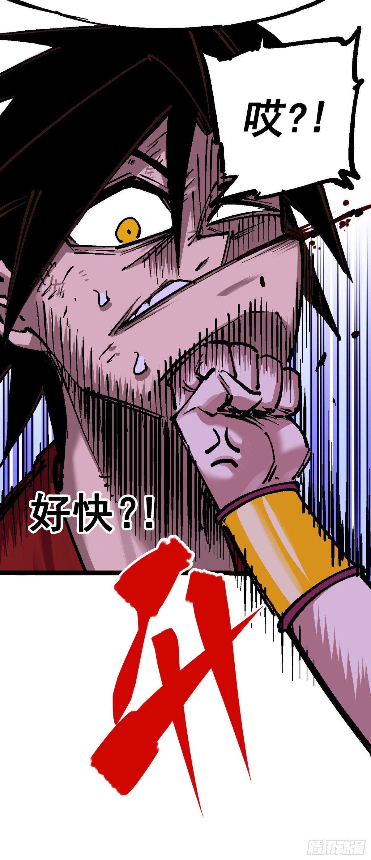 第7章06 年轻真好-第75话