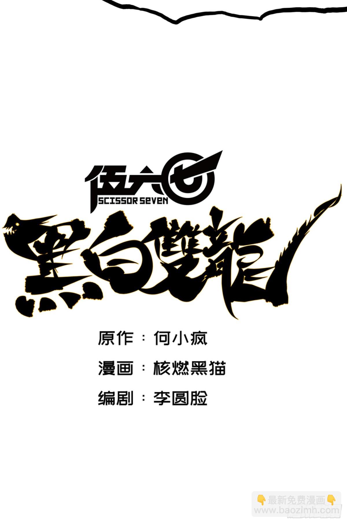 第7章06 年轻真好-第75话