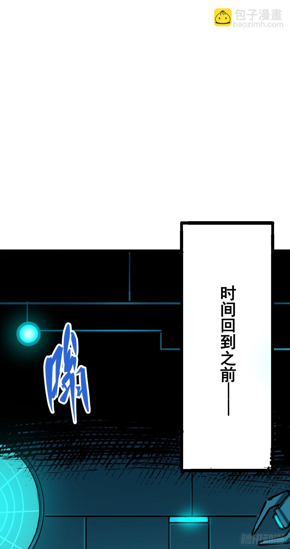 第7章06 年轻真好-第75话