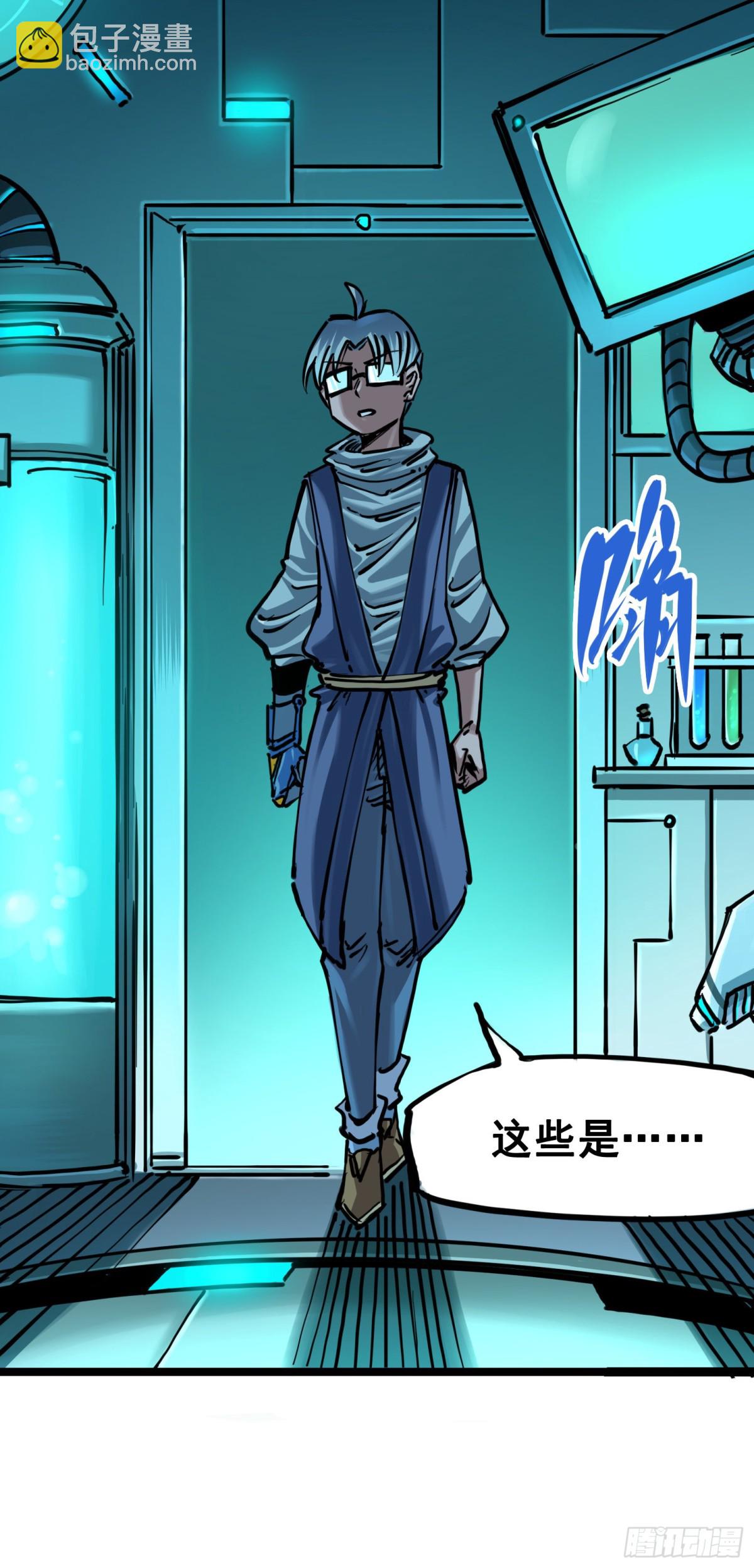 第7章06 年轻真好-第75话