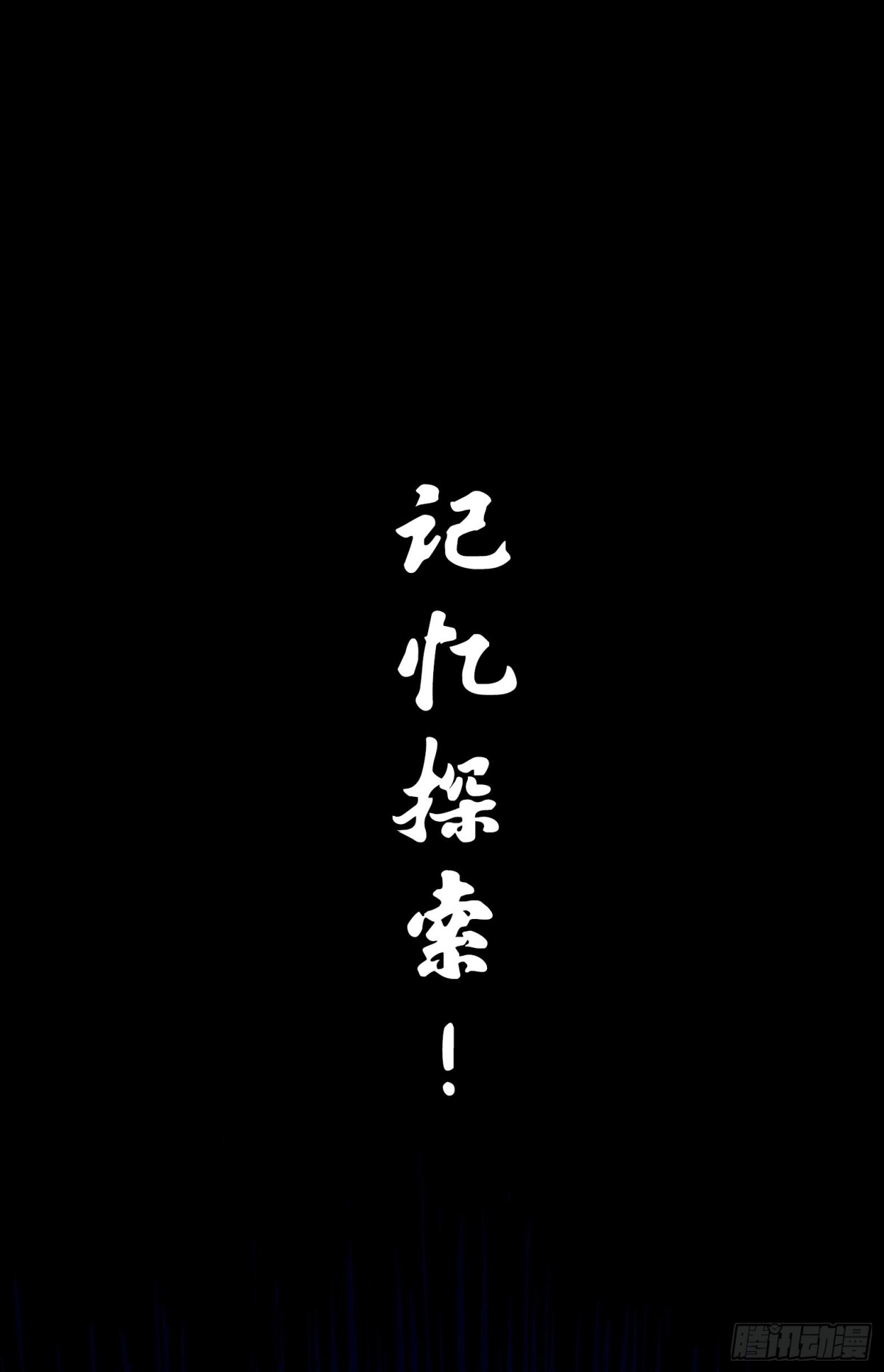 第7章08 邀请-第77话