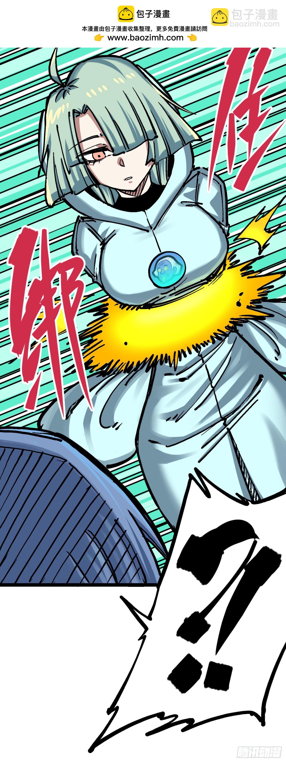 第7章08 邀请-第77话