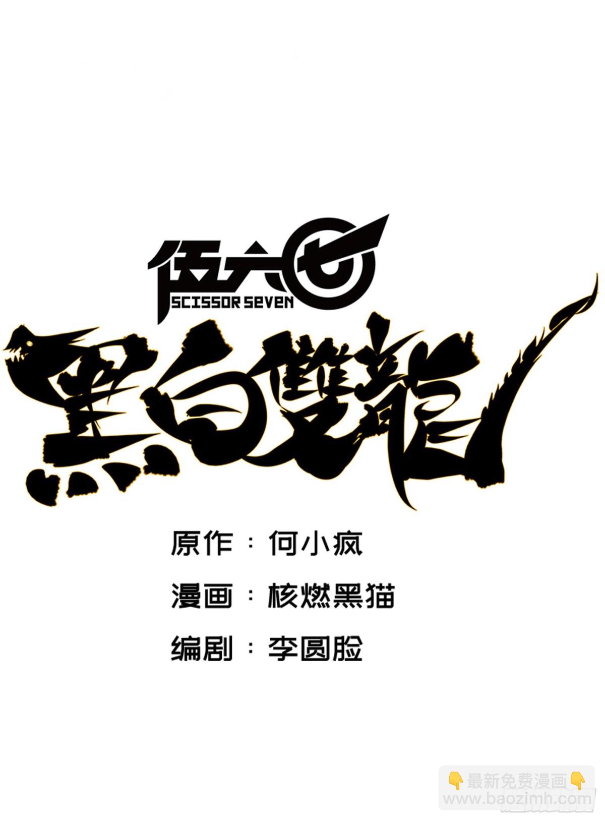 第7章08 邀请-第77话