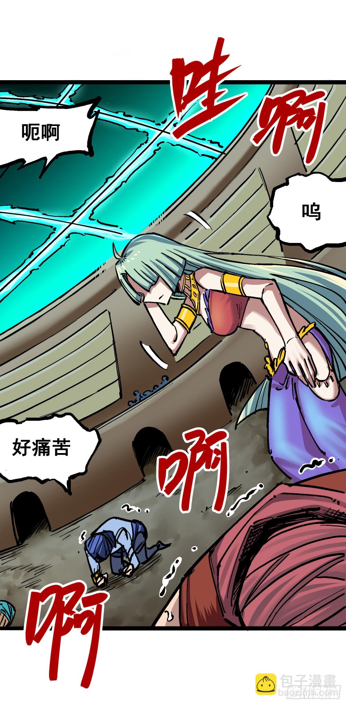 第7章12 斯特国，来袭！(1/2)-第81话