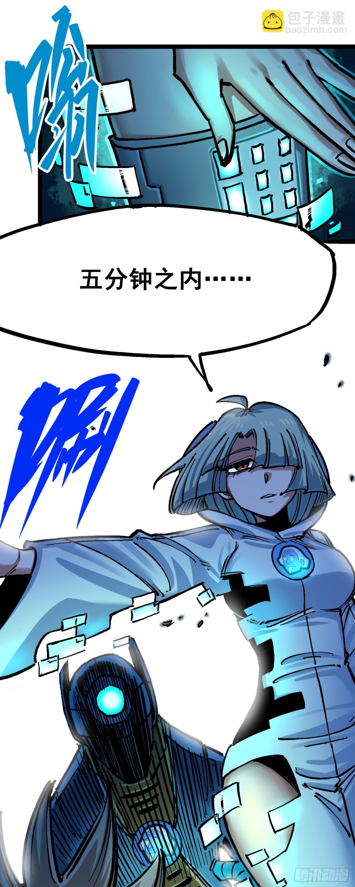 第7章12 斯特国，来袭！(1/2)-第81话
