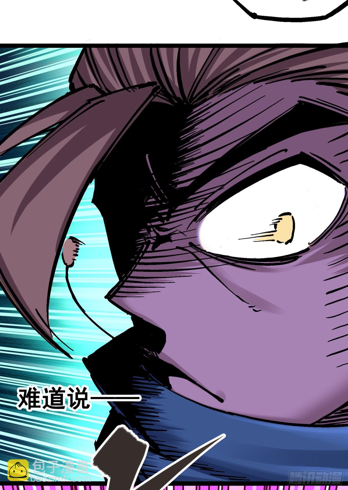 第7章12 斯特国，来袭！(1/2)-第81话