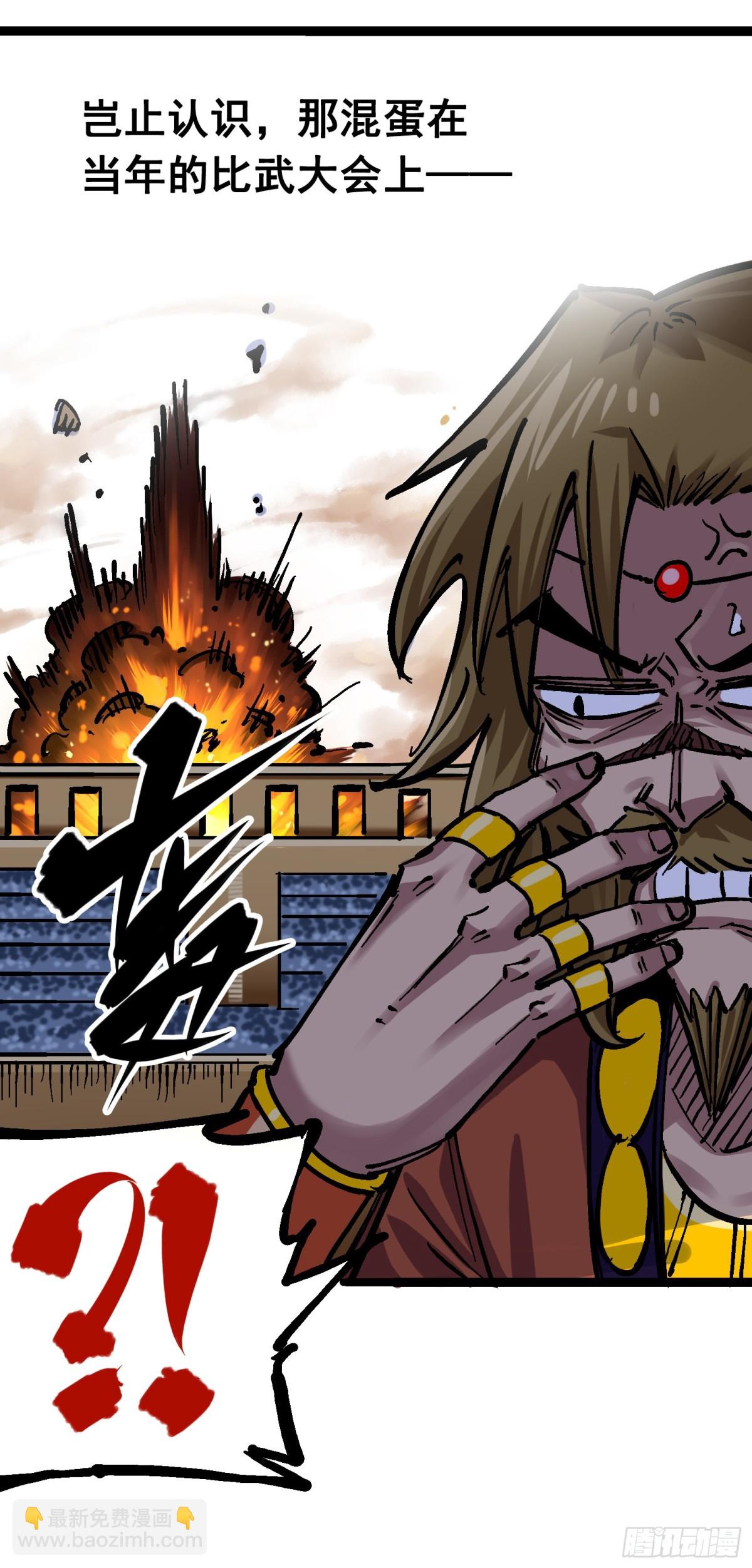 第7章12 斯特国，来袭！(1/2)-第81话