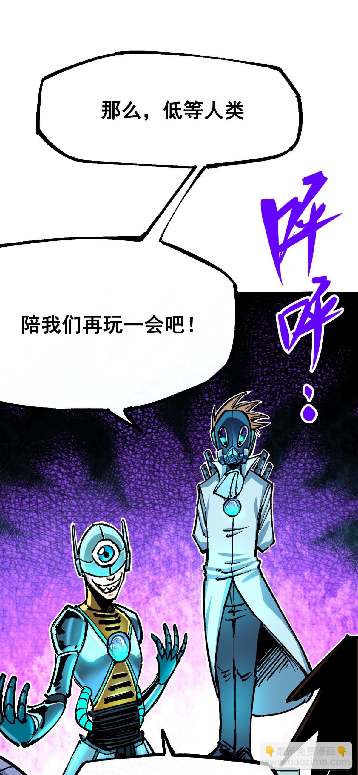 第7章12 斯特国，来袭！(1/2)-第81话