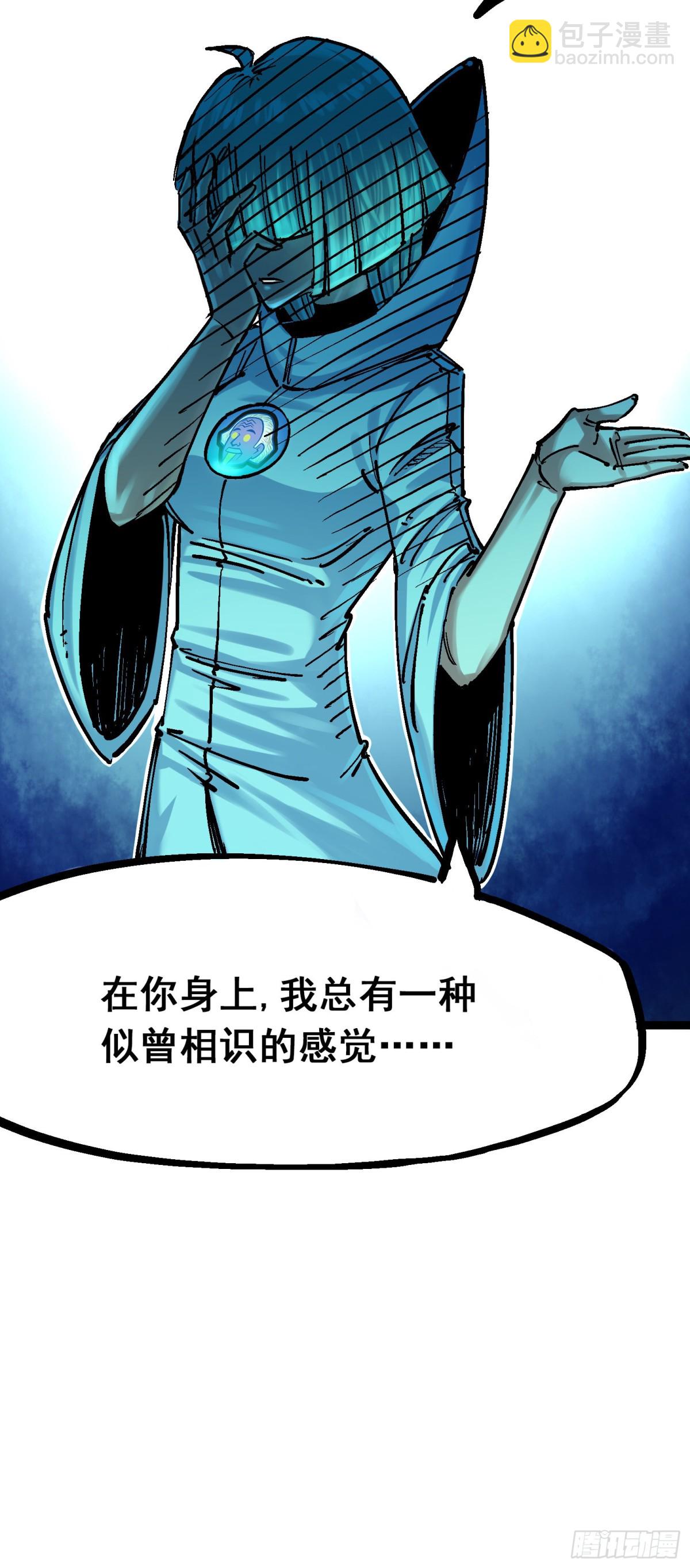 第8章1 斯温&middot;森-第85话