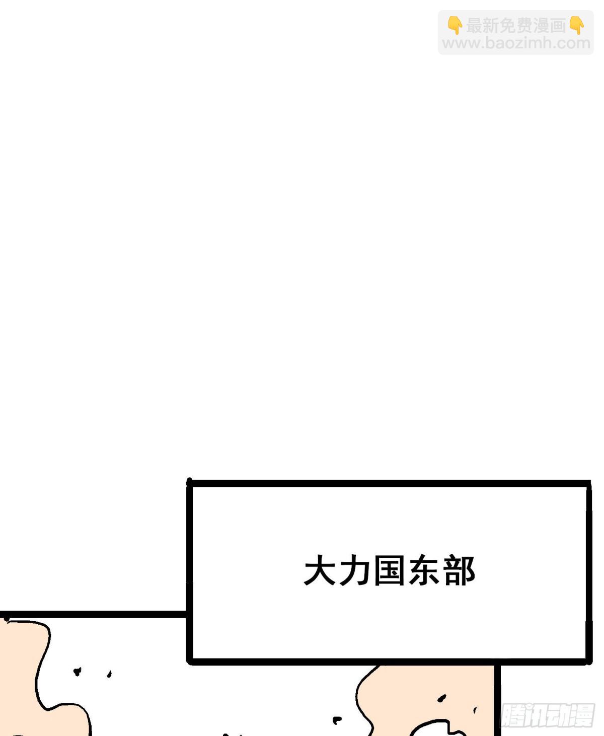 第8章1 斯温&middot;森-第85话