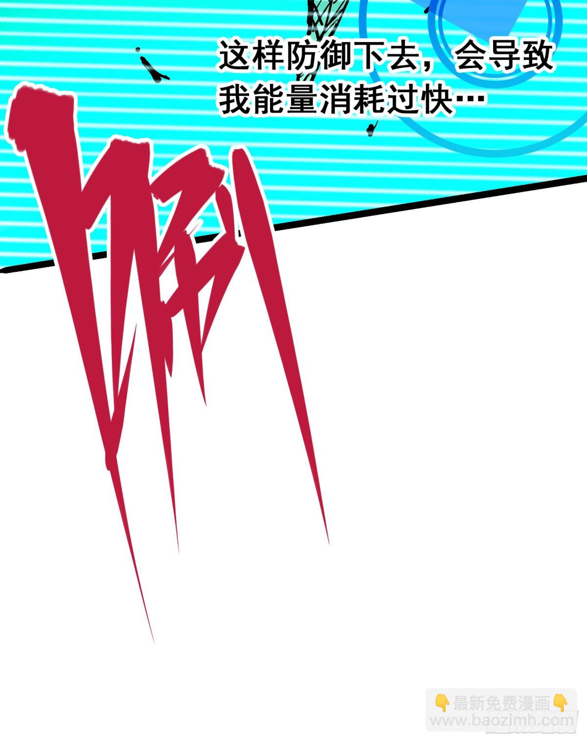 第8章3 麒麟VS森-第87话