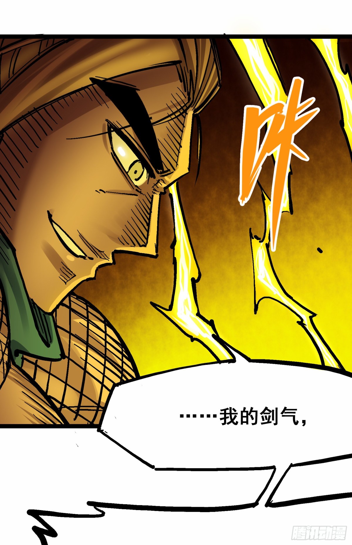 第8章3 麒麟VS森-第87话