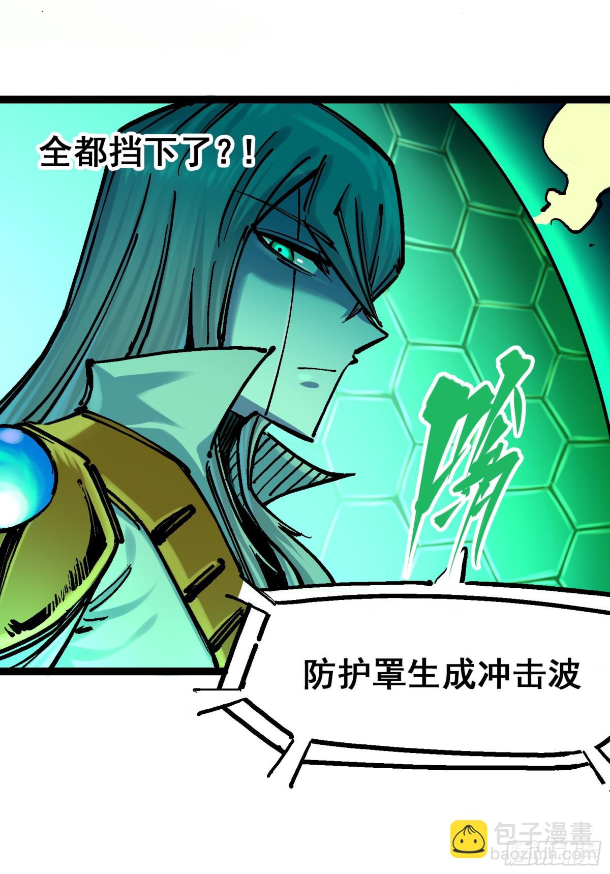 第8章3 麒麟VS森-第87话