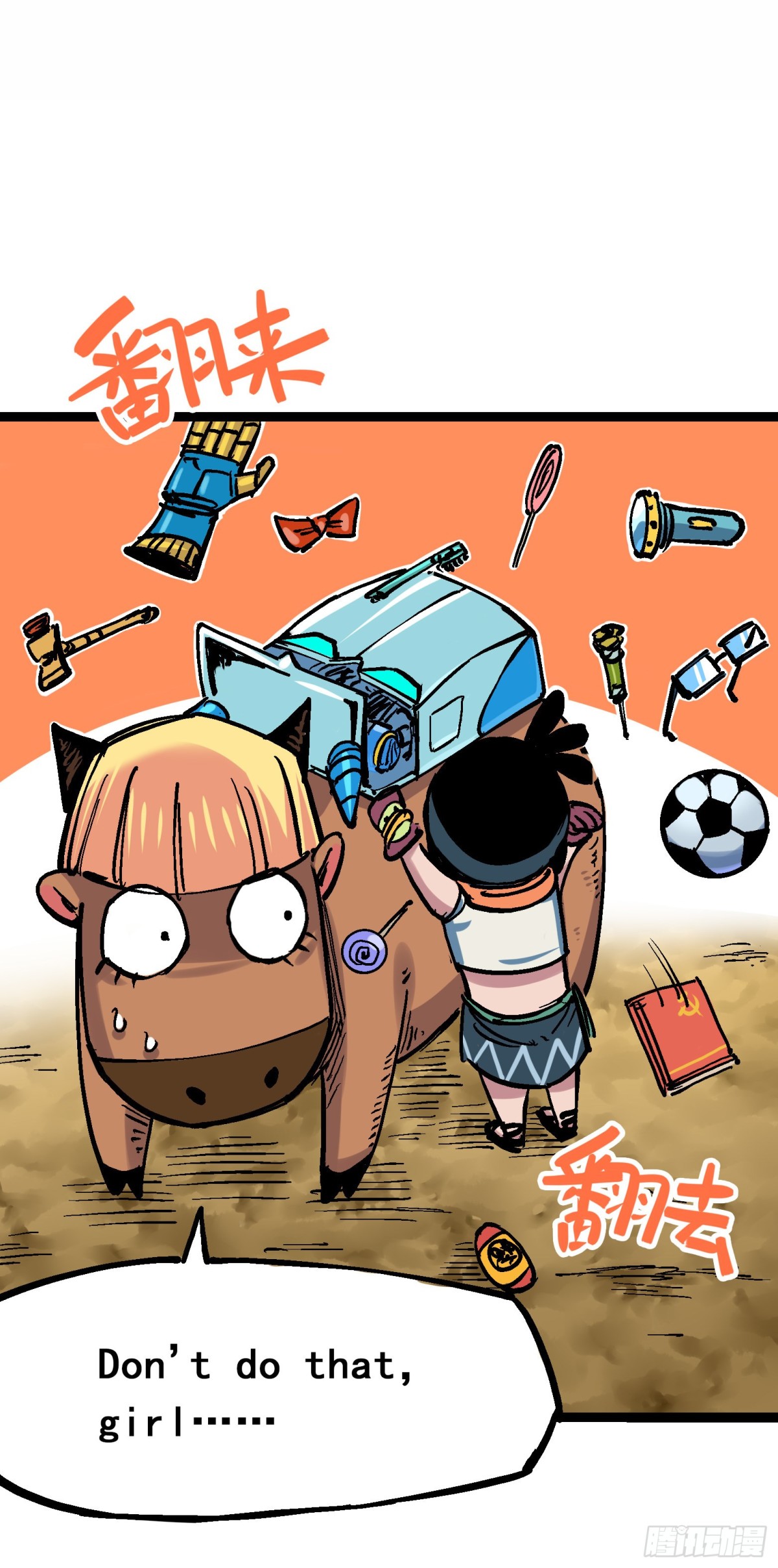 第8章5 选择(1/2)-第89话