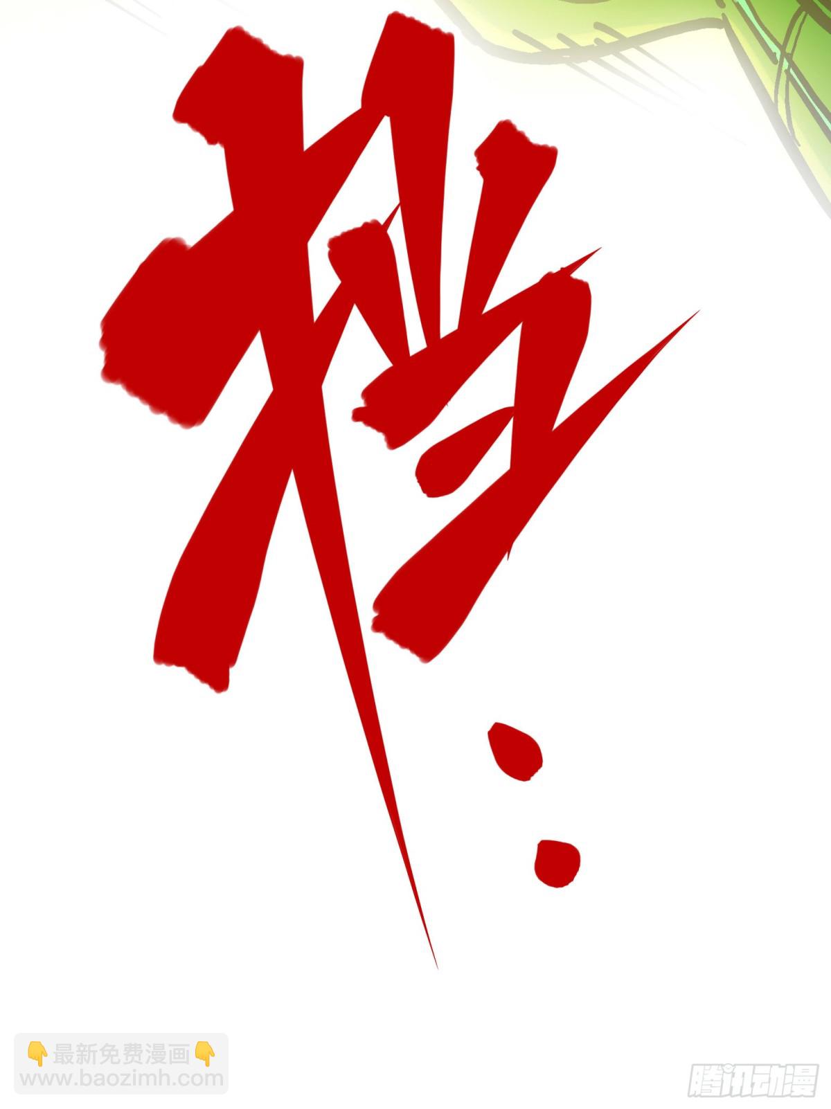 第8章5 选择(1/2)-第89话