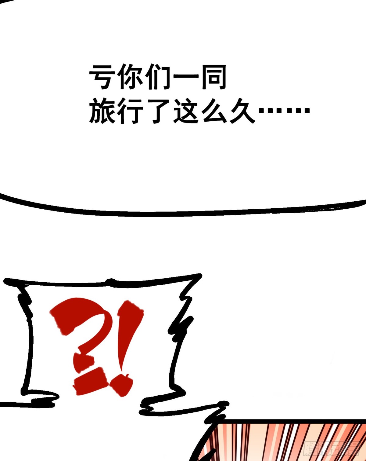 第8章5 选择(1/2)-第89话