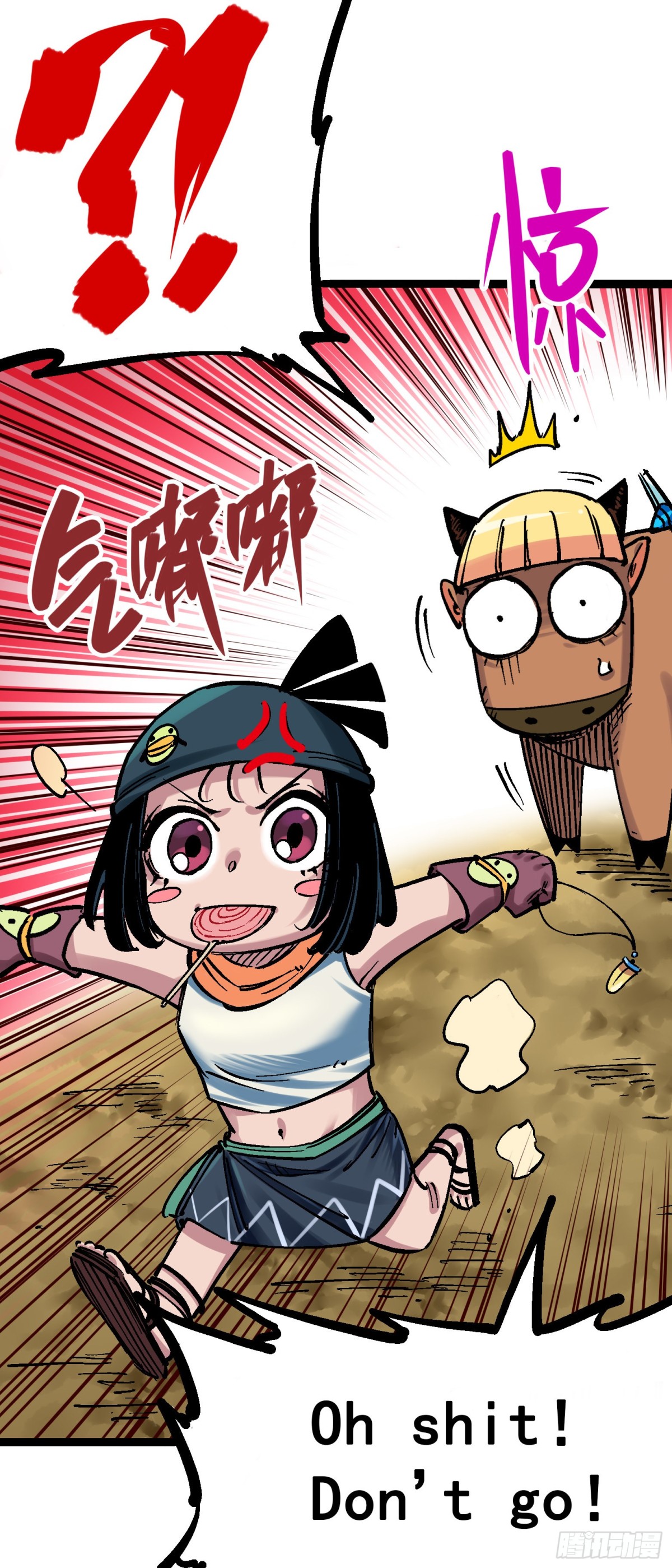 第8章5 选择(1/2)-第89话