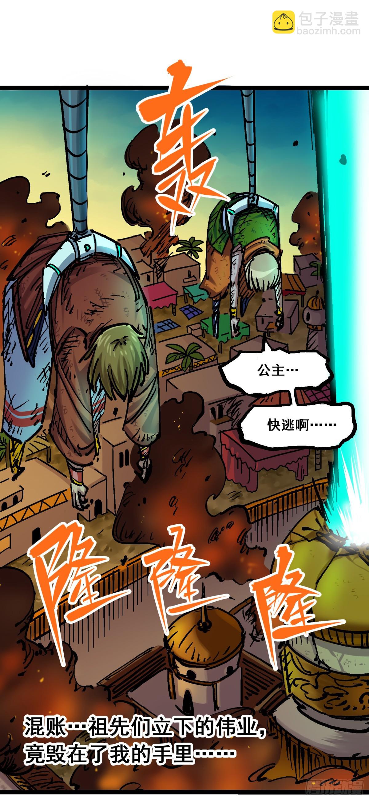 第8章5 选择(1/2)-第89话