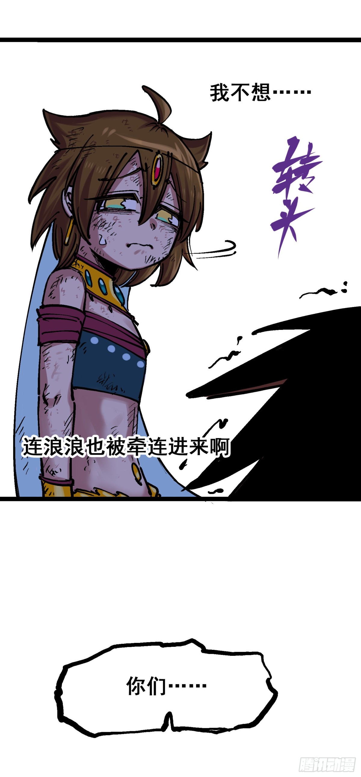 第8章5 选择(1/2)-第89话