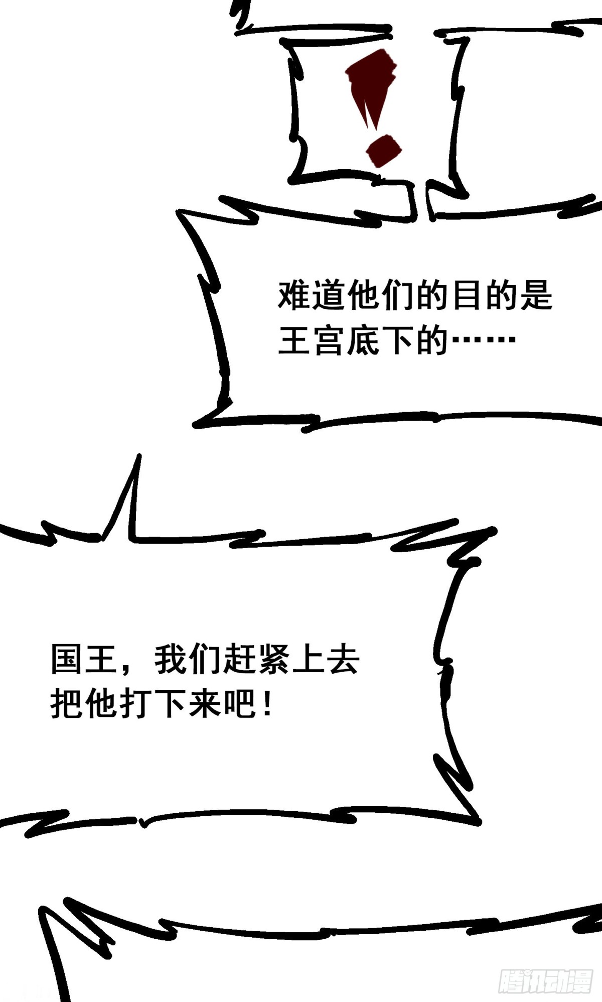 第8章5 选择(1/2)-第89话