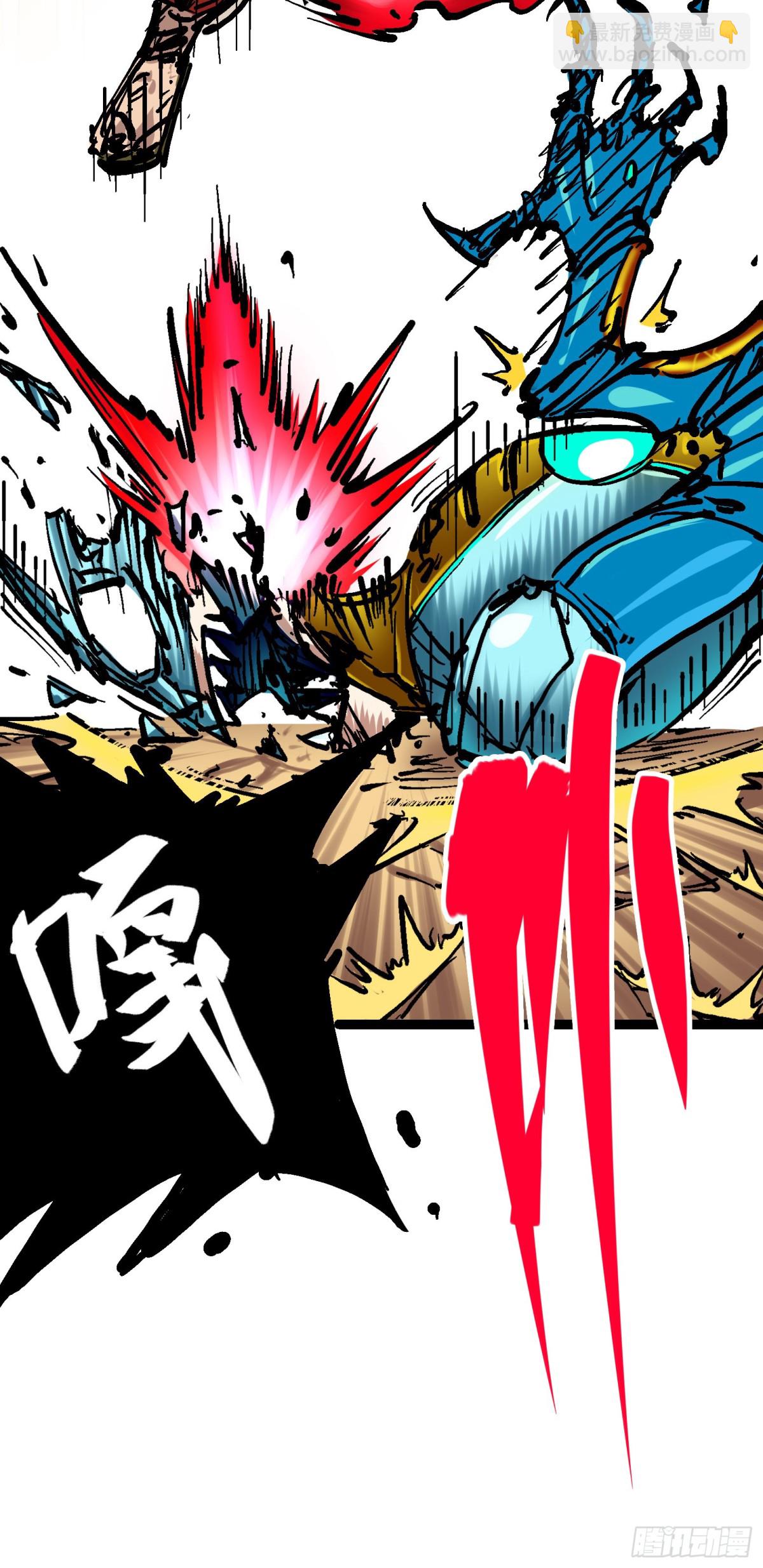 第8章7 活下去(1/2)-第91话