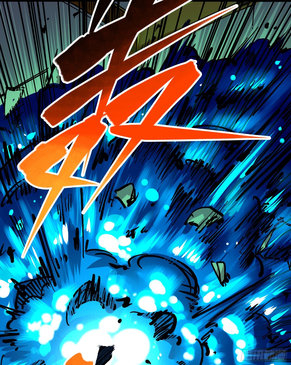 第8章7 活下去(1/2)-第91话