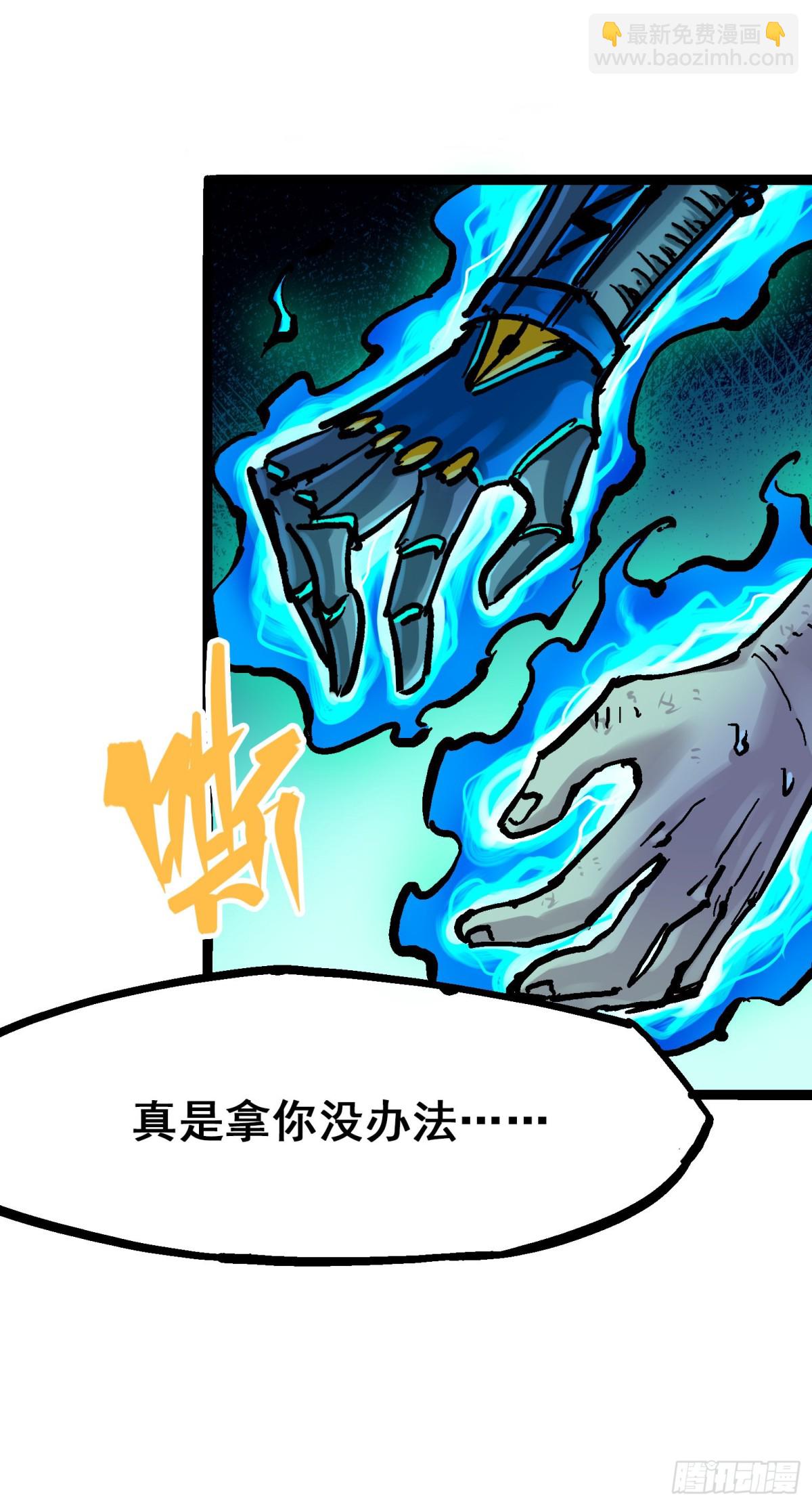 第8章11 谢谢你(1/2)-第95话