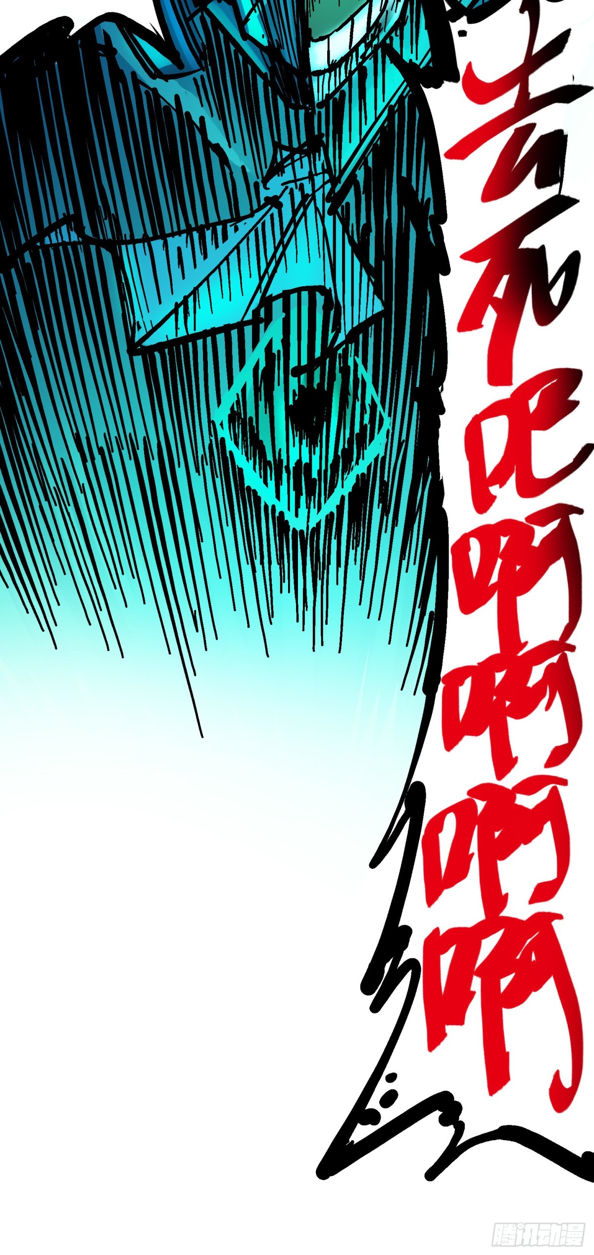 第8章11 谢谢你(1/2)-第95话