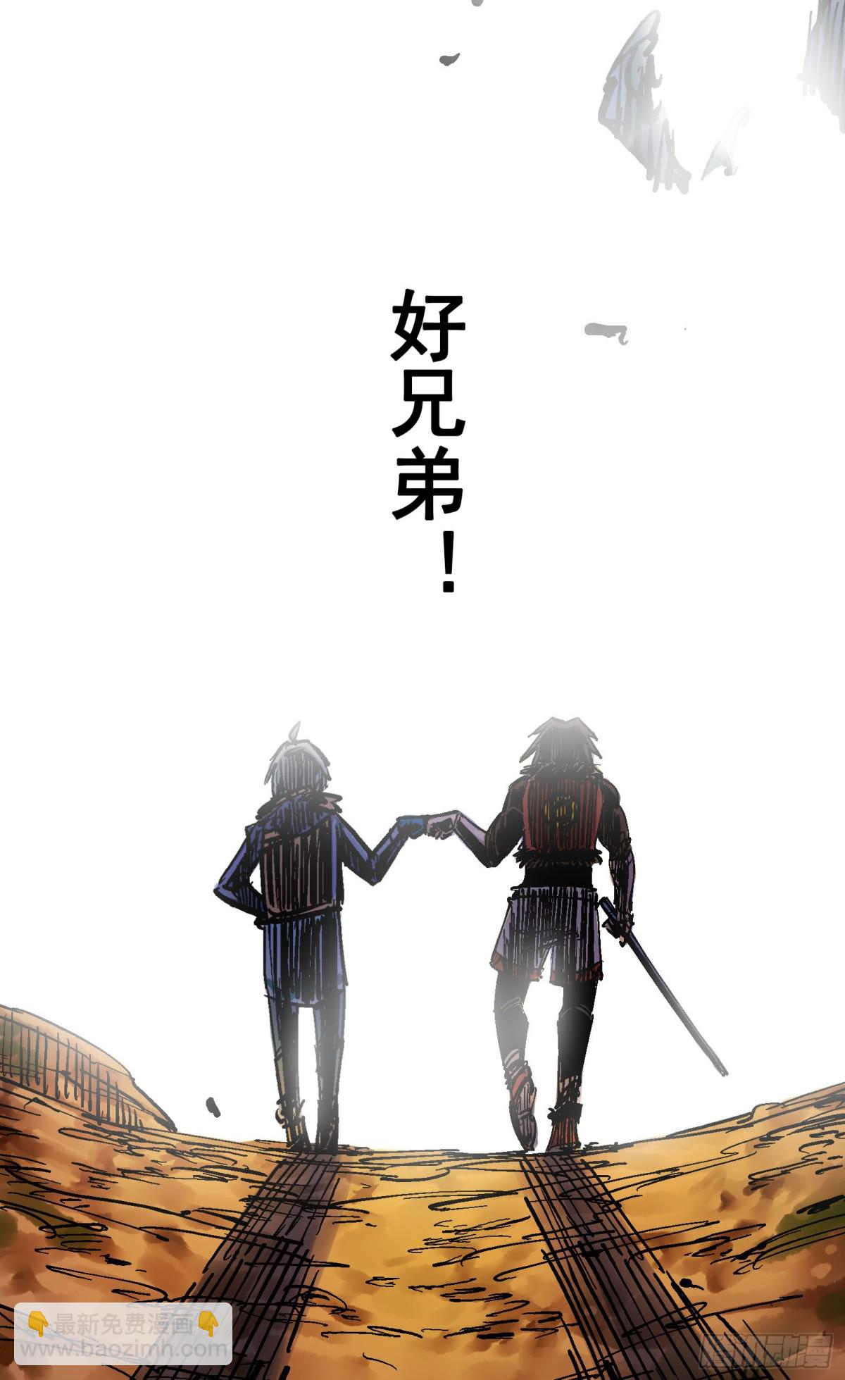 第8章11 谢谢你(1/2)-第95话