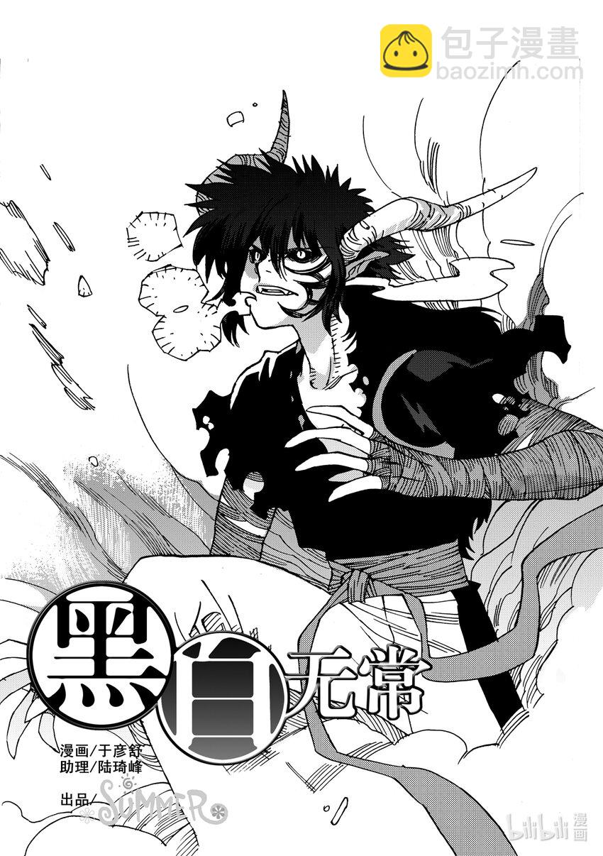 Act.19 恭贺新春-第19话