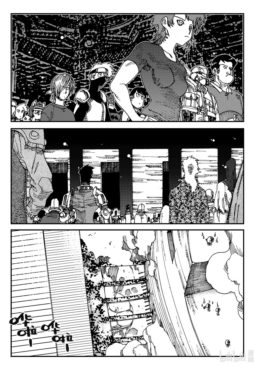 Act.03 奋斗的漫画家-第3话
