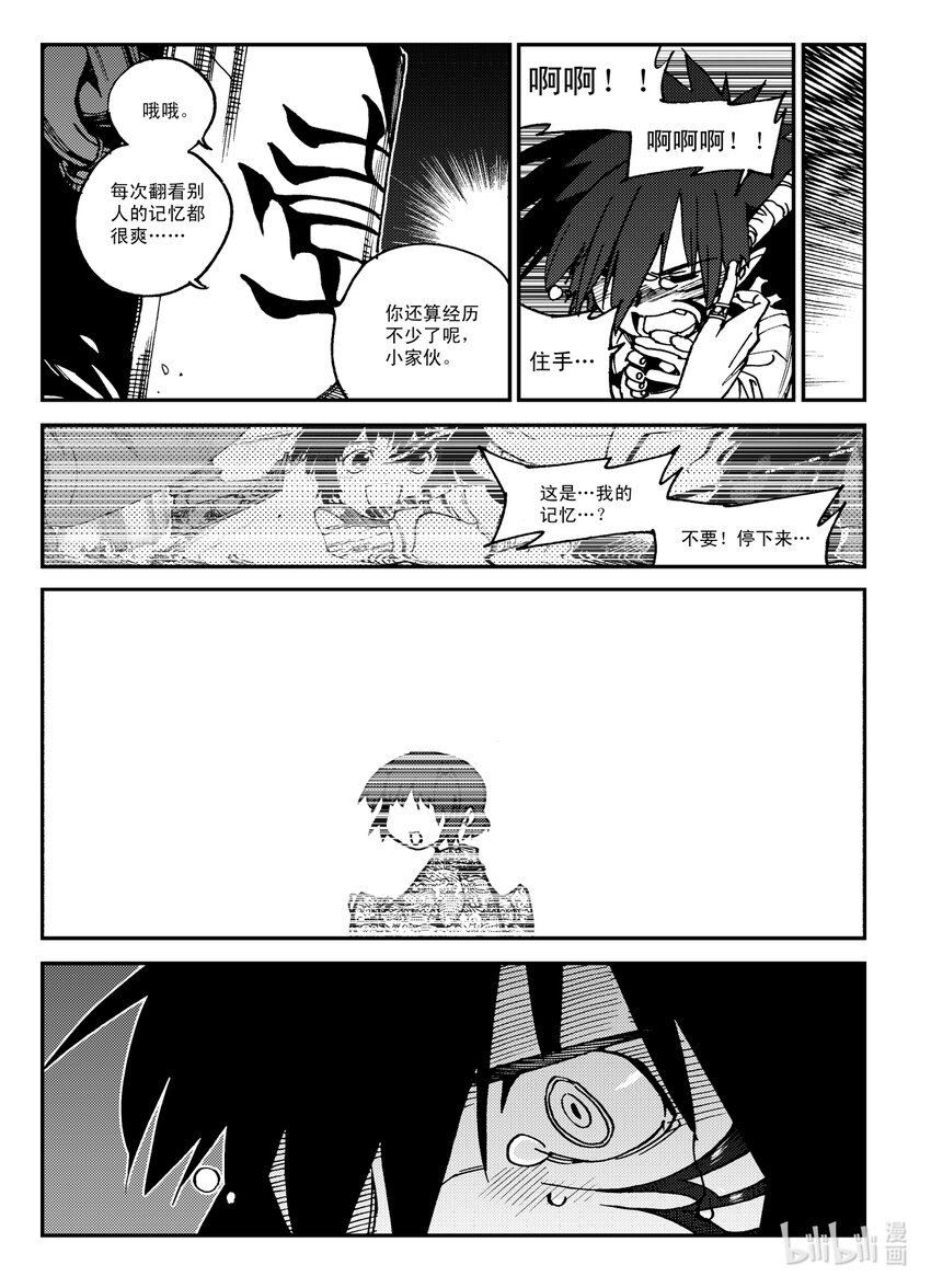 Act.27 释放-第27话