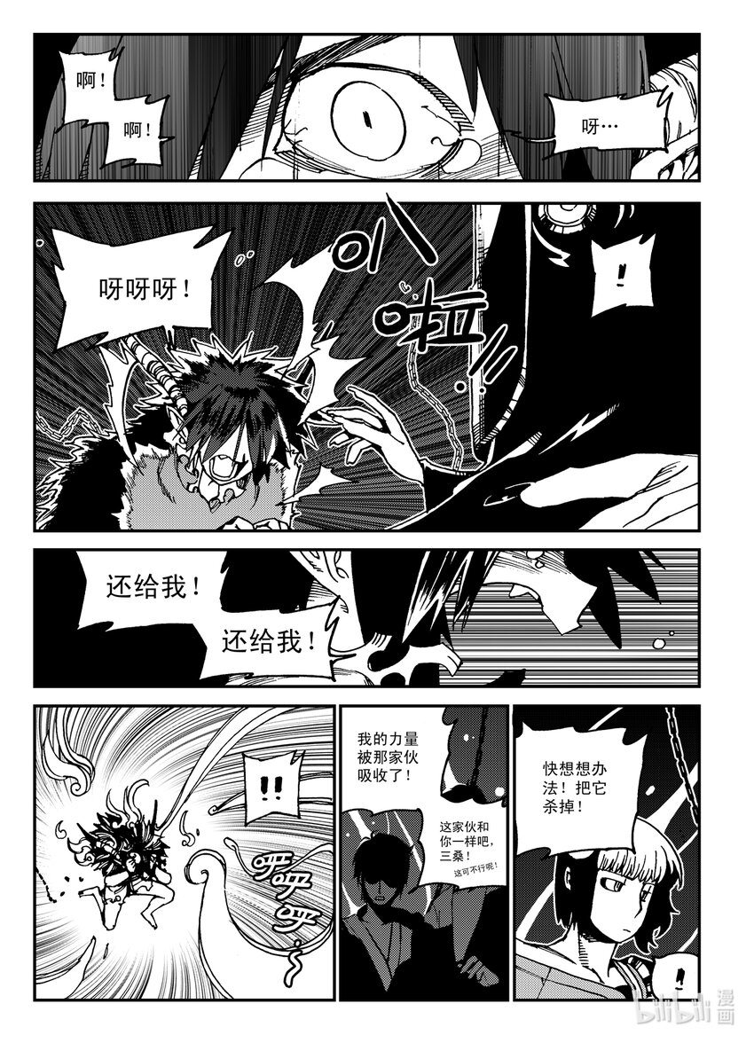 Act.27 释放-第27话