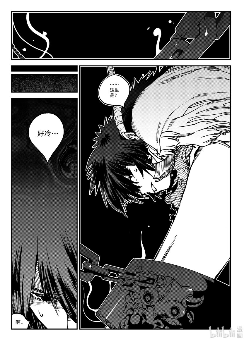 Act.27 释放-第27话