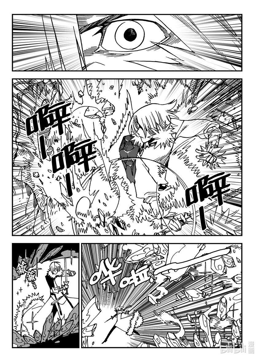 Act.29 吵死了-第29话