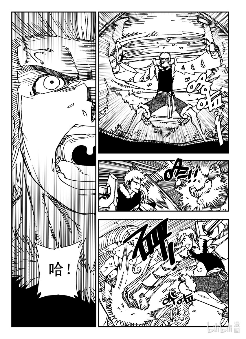 Act.29 吵死了-第29话