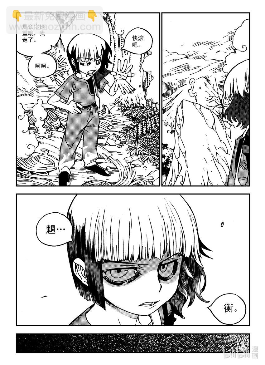 Act.31 三桑NANO-第31话