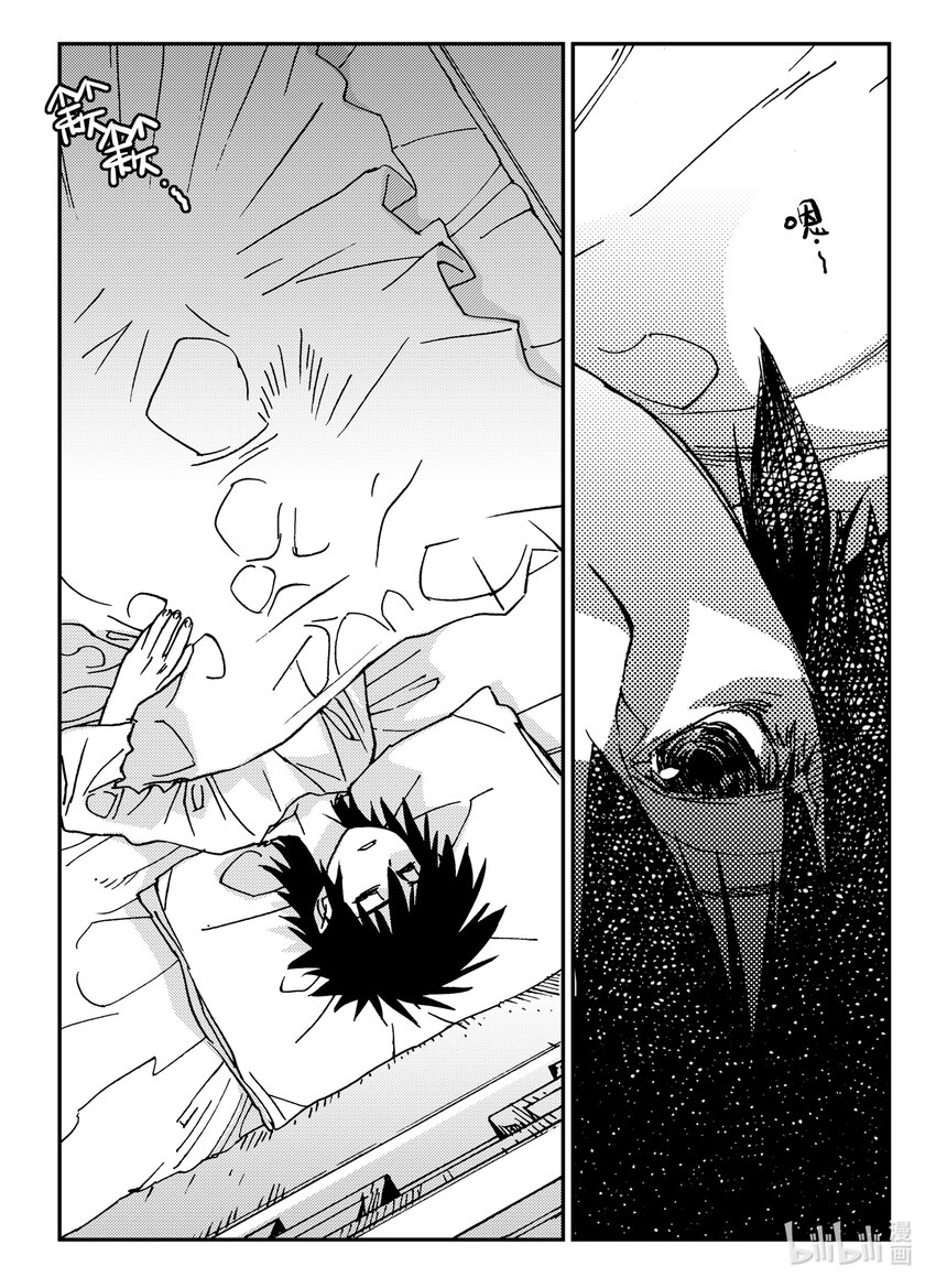 Act.31 三桑NANO-第31话